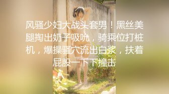 看完美鲍后操她