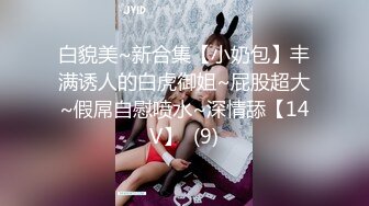 ✿反差小学妹✿逛街回来的02年学妹 衣服来不及脱直接按在沙发上爆艹 奶油肌肤纯欲系少女 无套中出