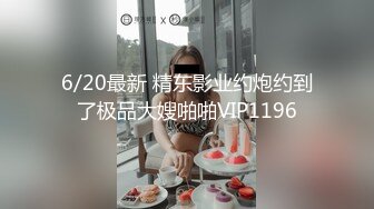 骚骚的大学妹子剧情演绎勾搭送外卖的小哥，颜值不错激情抽插送啥外卖啊，送你上高潮把叫得好骚啊精彩不要错过