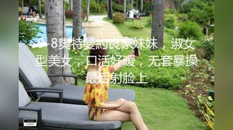  红边黑丝伪娘 啊啊 不要了 射了吗 嗯 在镜子前把小哥哥的鸡鸡吃的硬硬再伺候小骚逼