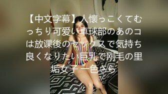 房东浴室洞中偷窥新搬来的美女租客洗澡妹子身材苗条下面毛毛浓密性感很有撸点