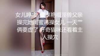 良家人妻双飞 边操边让女的给男朋友打电话