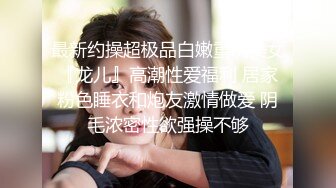 ❤️ ❤️Stripchat站，双马尾可爱妹妹，私人秀大尺度，M腿跳蛋塞无毛穴，娇喘呻吟大声，妹妹很会玩