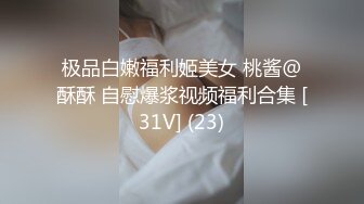 蜜桃传媒-职场冰与火之EP3 设局 我要女人 都沦落到在我胯下