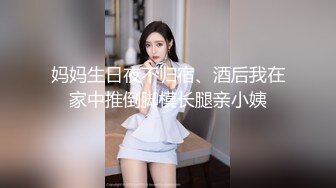 极品波霸女 酒醉的波妮 性欲大开直接拿酒瓶子塞下体