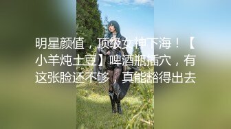   廣西精神小夥小妹戶外野戰,極品OO後娃娃臉妹子,小茓毛剃得很幹凈,大白天真刺激