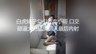 ✿眼镜娘高颜嫩妹✿紧急企划〖奶糖〗初恋般的感觉 R18私定 三点粉，超极品身材 极品嫩穴又粉又嫩又紧 唯美刺激