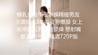  漂亮大奶少妇 被你操过其他鸡吧已经满足不了我了 你老公呢 他是牙签 啊啊啊