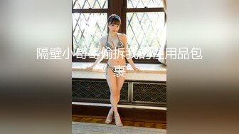 OnlyFan 白老虎