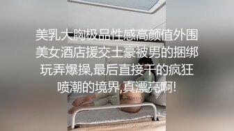 年轻的继母与儿子的爱液交织