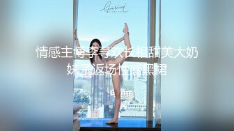 百度云泄密流出视图极品反差眼镜美女李莹和男友自拍性爱不雅视频刚开发逼挺嫩的[