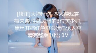 东北小骚第二部