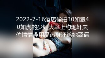 自由鸟猎奇系列,勾引20CM成都双性大鸡性感毛男,吃他精液