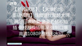 和女朋友情趣玩一下