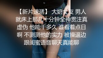 非常秀气的女朋友