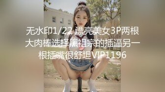 ❤️异物插入❤️有什么奇怪的东西进来了 小姐姐们的奇奇怪怪的玩具 大开眼界 被玩的喷水