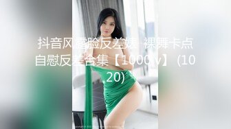 风韵美妖TS张温柔 等不及爱人来，鸡巴就痒的好想要啦，只能先拿出跳蛋聊以寂寞撸射一发，呃、呃呃 喷射进嘴里！