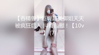 女友的闺蜜这么性感忍不住干了她