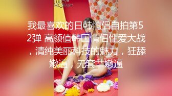 [暨計數是不可能的 ！ 超敏感菅潮少女】奇聞趣事初體驗♪“我想去一個只能是兩個人的地方……”洪水永不停息！ 一邊用甜美的聲音輕聲細語，一邊用雙腿牢牢抓住“加油♪”。 ！！ [業餘馬鞍REC#Mika#餐廳]