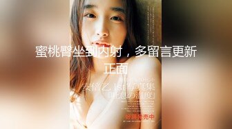 【极限露出震撼流出】推特极品露出女神『桔Z』养身馆和技师一线交流 地铁商场大胆露出啪啪 超刺激 高清720P原版