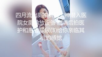 【極品女神??反差婊】豐乳細腰騷母狗『盯裆貓』超嫩蝴蝶逼喜歡露出 極品身材 胸大屁股大逼嫩 高清私拍46P