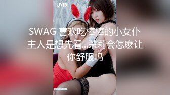 STP24936 【国产AV荣耀??推荐】麻豆联合爱豆出品新作MAD-035《淫劫无间》放浪胡桃春心荡漾 美乳女神林晓雪