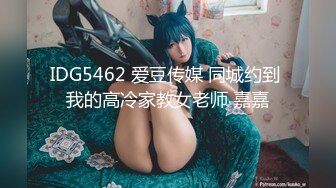 ID5288 芳情 闺蜜 - 百万网红惨遭姐妹陷害人设崩塌 爱豆传媒