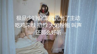 大商超一路跟踪抄底短裙美女哦槽竟然没穿内裤