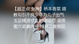 【果果有点乖】神仙颜值网红脸，SM捆绑，滴蜡，自慰 (5)