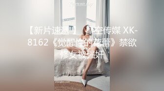 【精品推荐】Transexjapan最新流出美妖Miran大战岛国男优 啪啪到高潮一起射