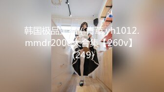 【新速片遞】 2023-07-29新流出酒店偷拍❤️金链子大哥体力不行用跳蛋打前阵爆菊花