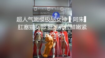 这个牛逼啊 这么多漂亮美女在台上趴着撅着大屁屁随便操 下面起哄 口哨 我想知道这是在干吗