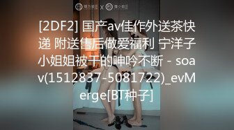 STP30376 猫爪影像 MSD-066《父亲花钱买下的女人》仙气母狗屄痒求操 VIP0600