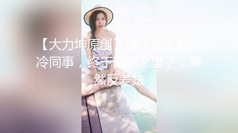 快手最美宝妈 · 梅卓 · 下海直播，被网友认出录播了，对比下是那么骚气，还上皮鞭黑丝了，够劲够劲霸 8V！ (4)