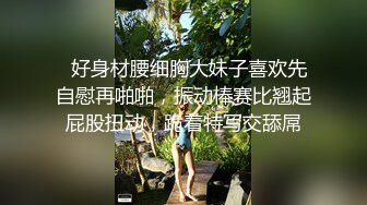 后续2绿帽乱伦人妻！把老婆给别人干 户外露出玩跳蛋，勾引外卖插B换妻淫乱，1个月内容5文件夹附生活照