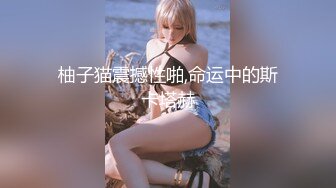 强烈推荐网红美女舞艺表演超诱人超可爱不同装束风格的《抖奶舞》身材性感一对大奶又挺又粉嫩抖来抖去让人受不了