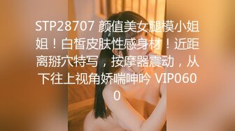 调教可爱女友 终于答应交换3p