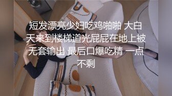 美容院可爱巨乳小肥妞女仆装来一炮学生装再来一炮草到她喊受不了超长图文解说