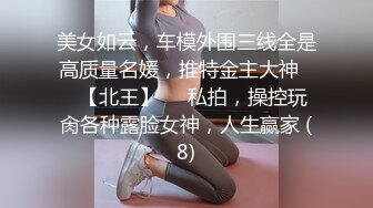 【新片速遞】 极品美女~大白奶子吊钟奶❤️喜欢吃鸡上位啪啪，小哥多姿势暴力输出，腰腹用力撞击淫穴❤️妹妹娇喘呻吟~连续打庄！！