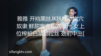 童颜巨乳女大学生！ 【甜甜呀】红底黑丝诱惑  水晶棒抽插 揉奶自慰【168v】 (6)