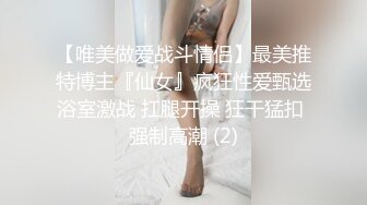 【绿帽淫妻❤️性爱狂】性瘾老婆菲菲和黑洋人偷情啪啪 从床上爆操到浴缸 激起阵阵性爱浪花 国语浪叫