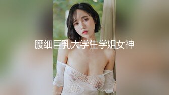 ✿风骚白领女同事✿不怕一直快速就怕突然一下子的深入，特别是无套情况下感官体验x100 直接想尿了 你的相机里全是我的味道