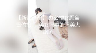 91C仔团伙漏网大神重出江湖老司机探花 很久才约上的苗条身材美乳妹给她道具插穴热身