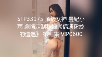 深圳17cm后入30岁人妻