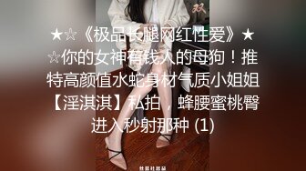 激情露脸4p巨乳小骚妻不间断插入高潮-自慰-肉丝