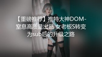 炮友叫的爽，叫我给她发网上