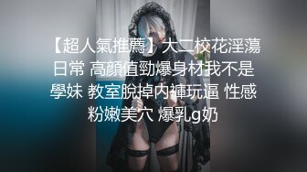 潜入美容医院女厕偷拍美容技师嘘嘘 逼黑的一塌糊涂