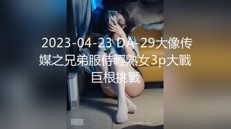 清纯小仙女⭐️纯欲系少女〖DemiFairyTW〗穿旗袍的秘书若隐若现露出嫩乳 诱惑上司开房间加班大