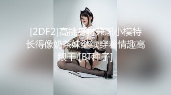 【新片速遞】  御姐范黑丝轻熟女很有味道，被胖男推到就开始操逼，花样玩穴不过瘾再自慰插穴