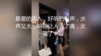 【新片速遞】网友投稿 迷操表姐 嘴里发出轻微呻吟声 就是没有反应 鲍鱼真肥美 1080P高清 